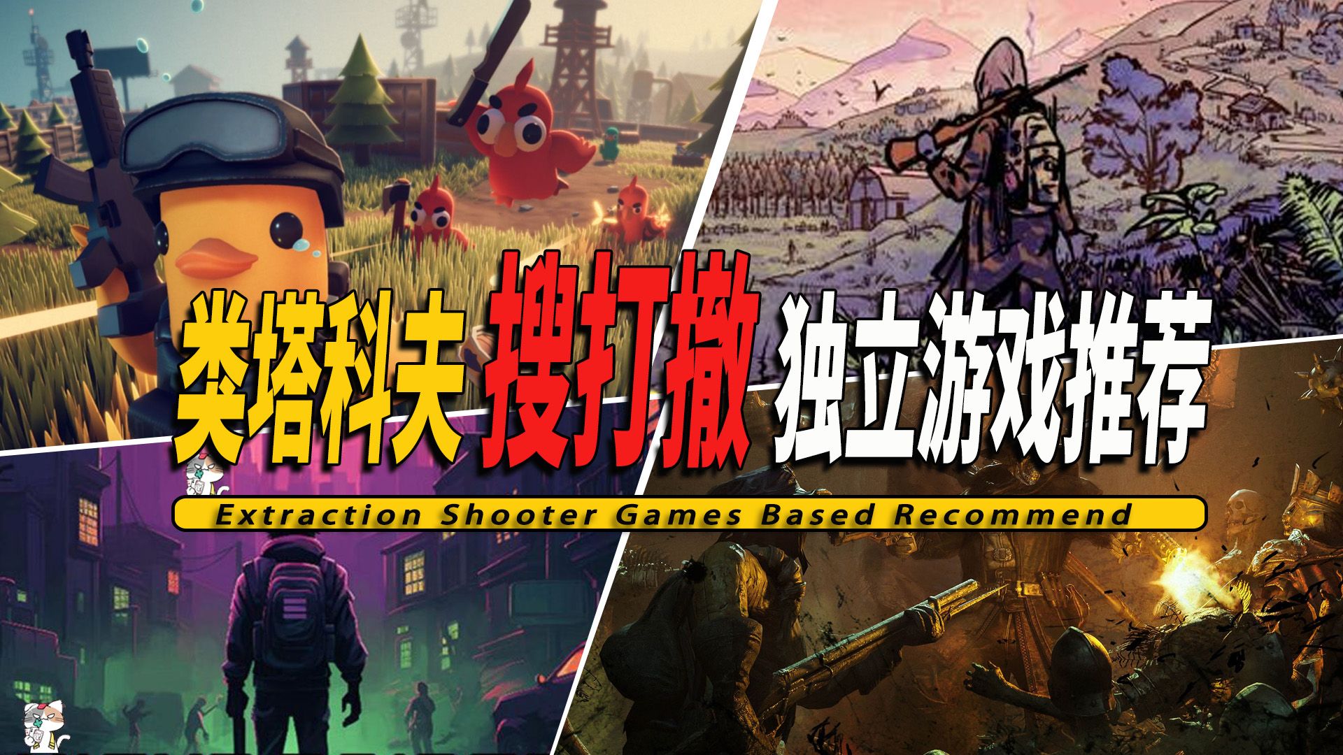 独立游戏独立游戏是什么意思