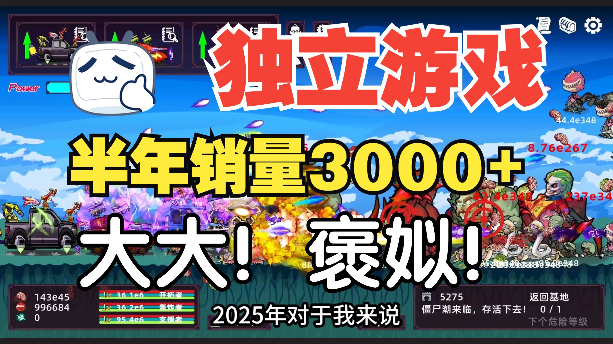 独立游戏独立游戏是什么意思