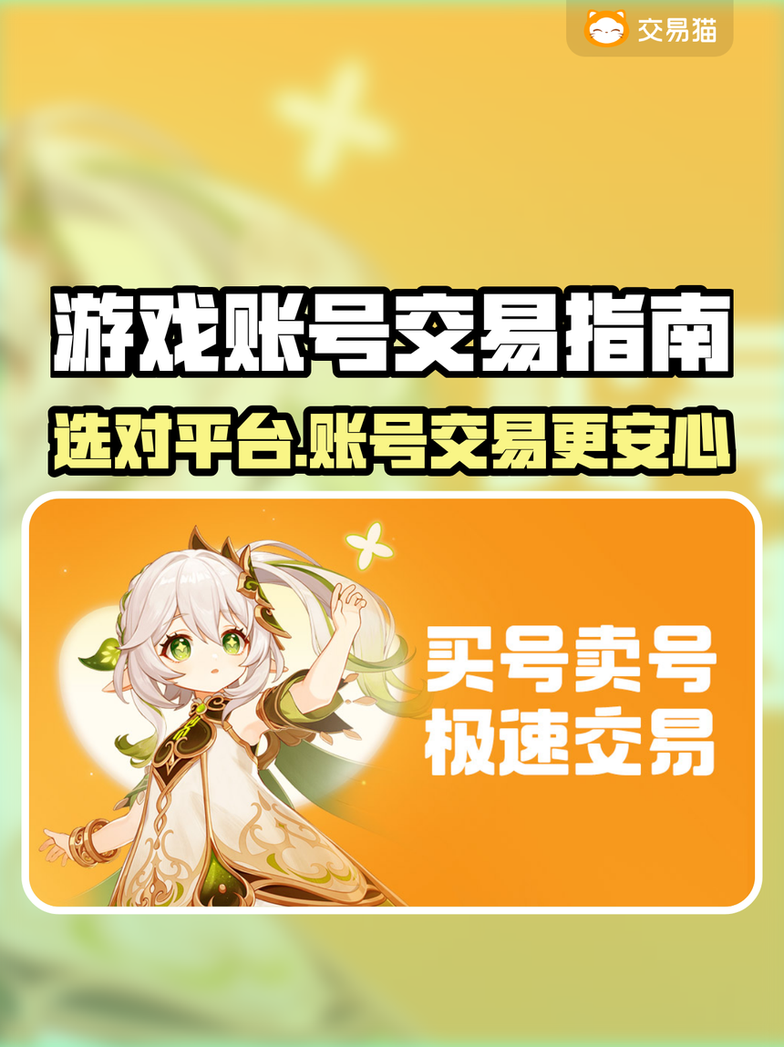 pg麻将胡了-游戏平台商游戏平台叫啥
