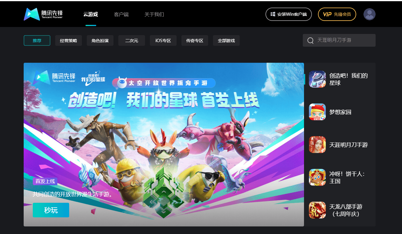游戏平台商游戏平台叫啥