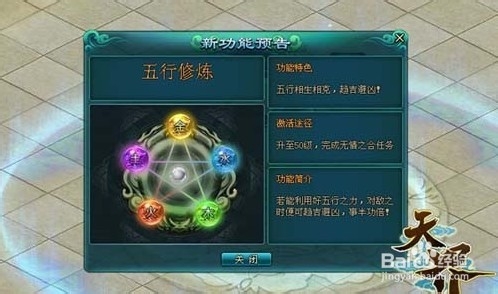 游戏八卦八卦游戏解说