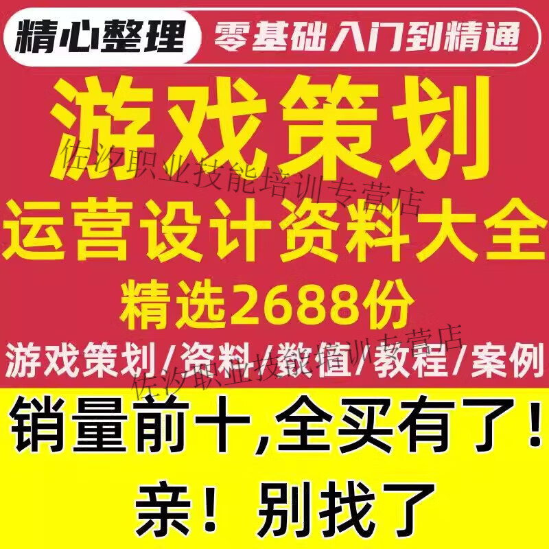 游戏策划游戏策划师有前途吗 游戏策划游戏策划师有前途吗