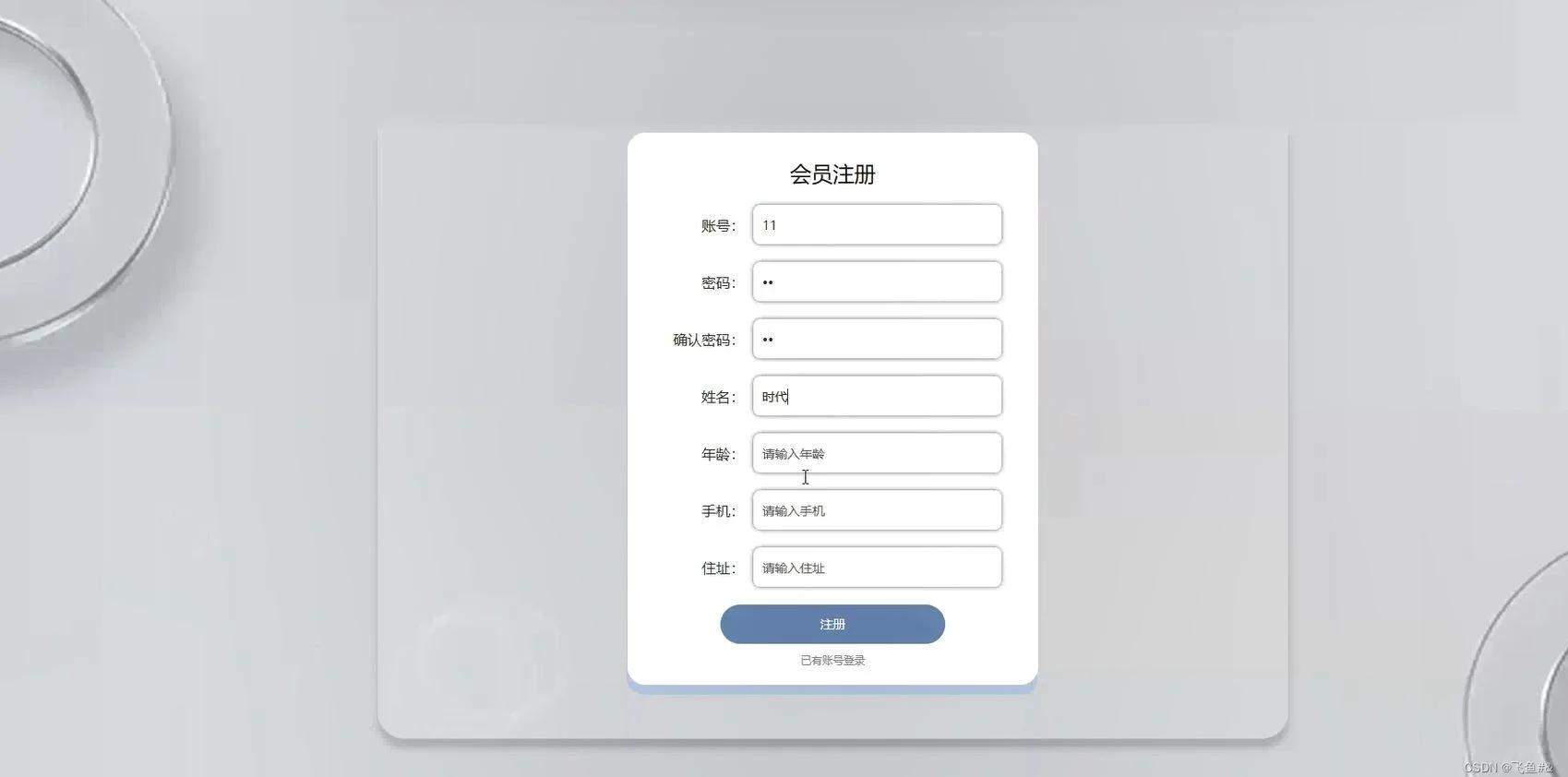 麻将胡了-游戯(xì)好友系统游戯(xì)好友数据是什么