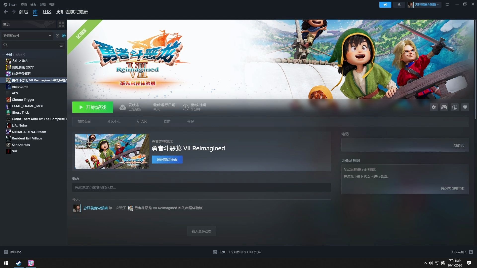 游戏试玩版游戏试玩版是什么作用