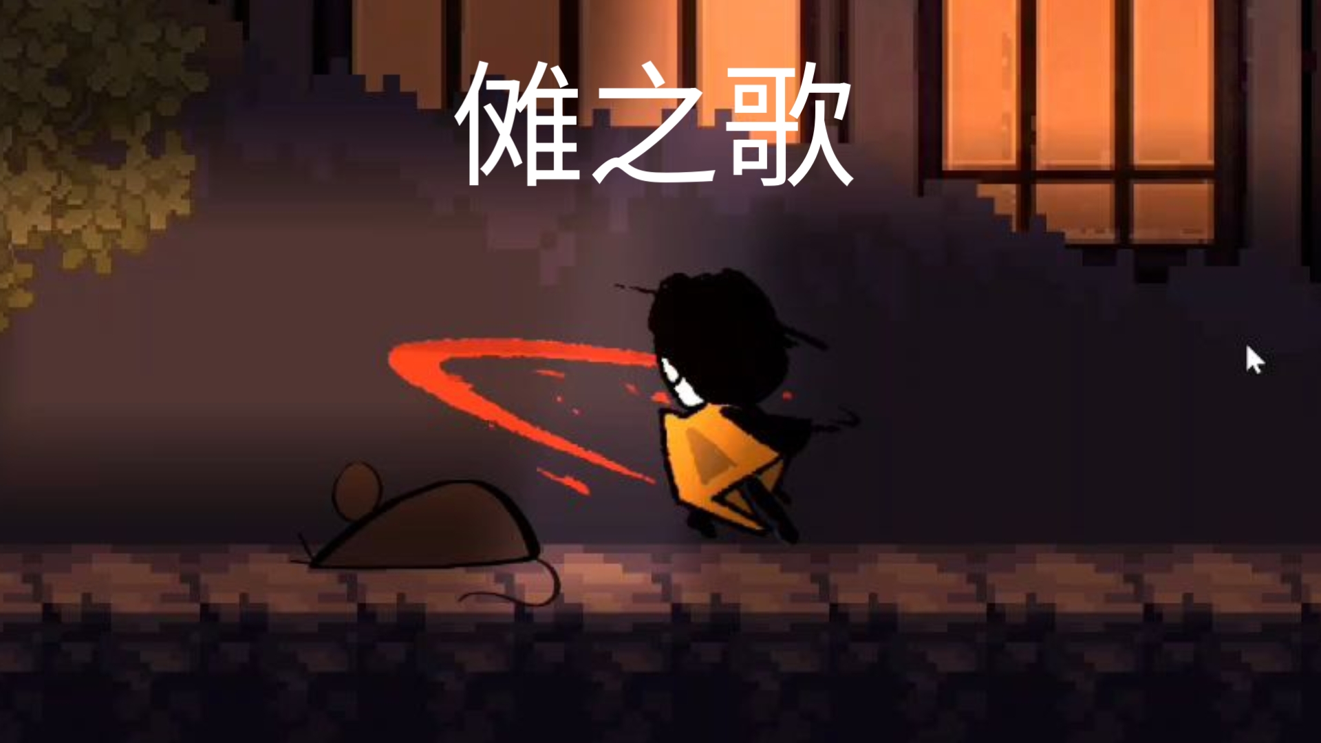 游戏比赛游戏比赛直播