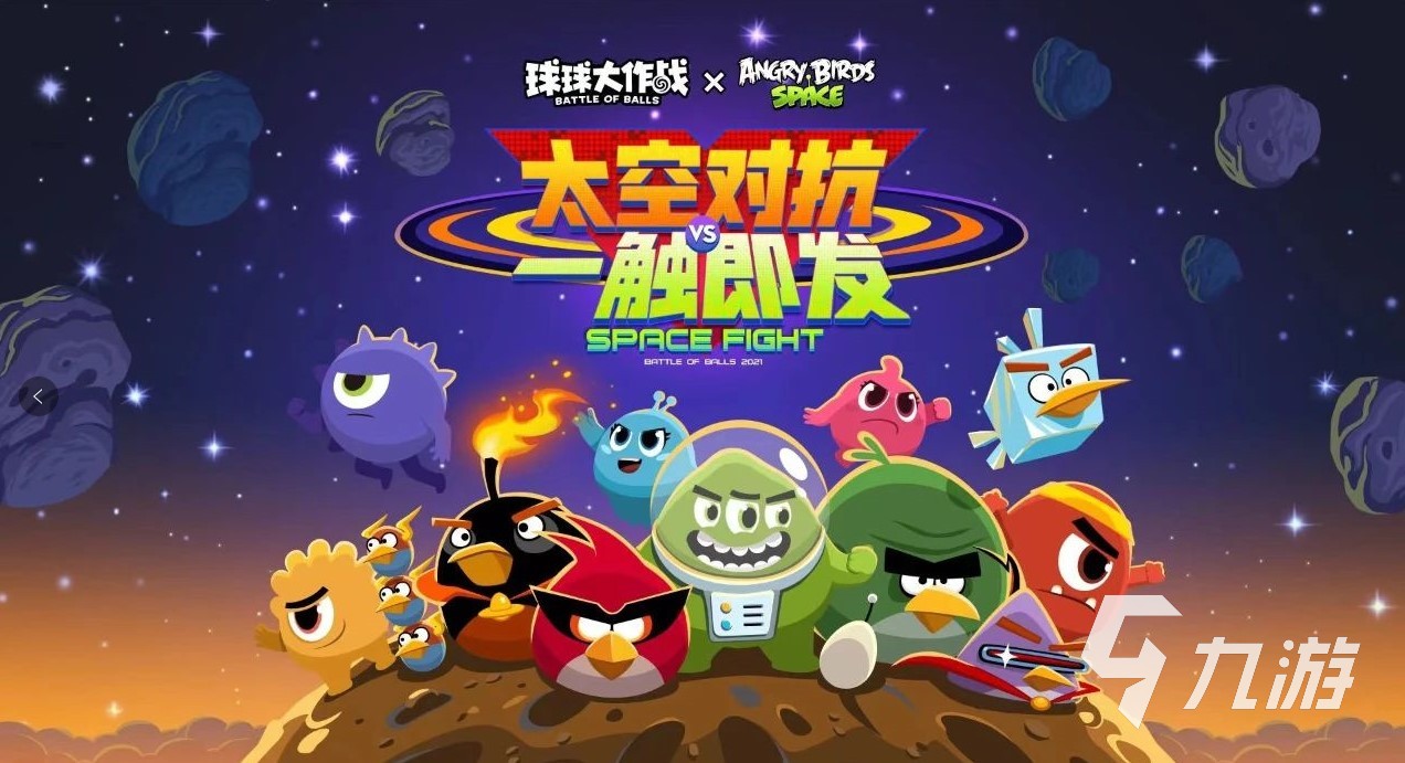 聚会游戏聚会游戏app