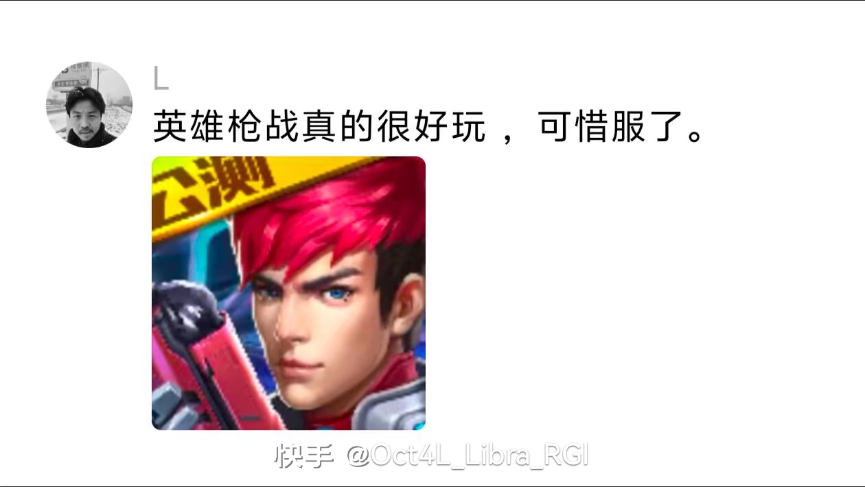 麻将胡了-游戏停服游戏停服怎么赔偿玩家