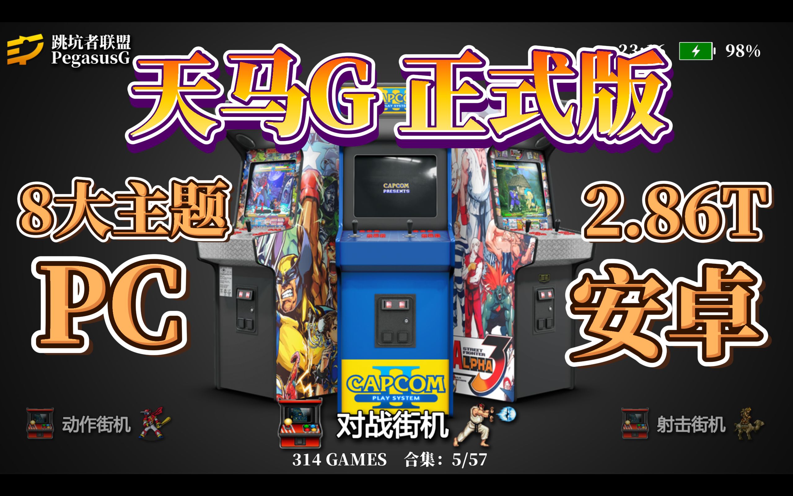 Pegasus前端前端parsefloat