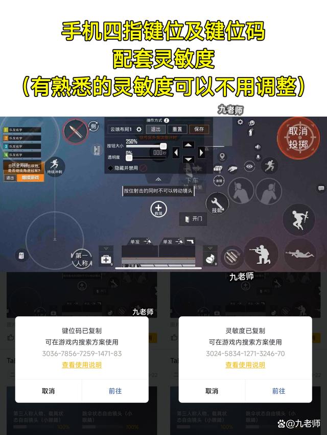 麻将糊了-游戏鍵(jiàn)位设置游戏鍵(jiàn)盘设置方法