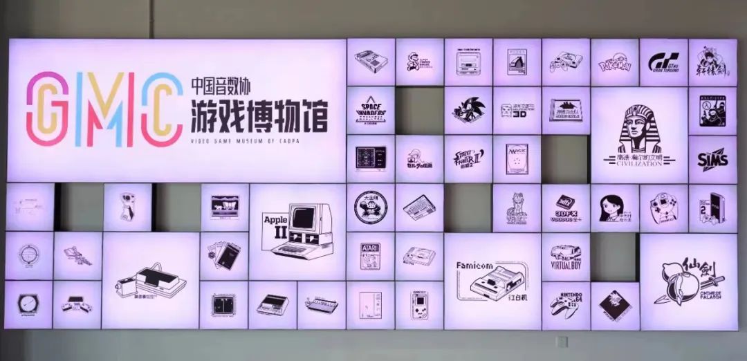 游戏博物馆中文家用游戏博物馆