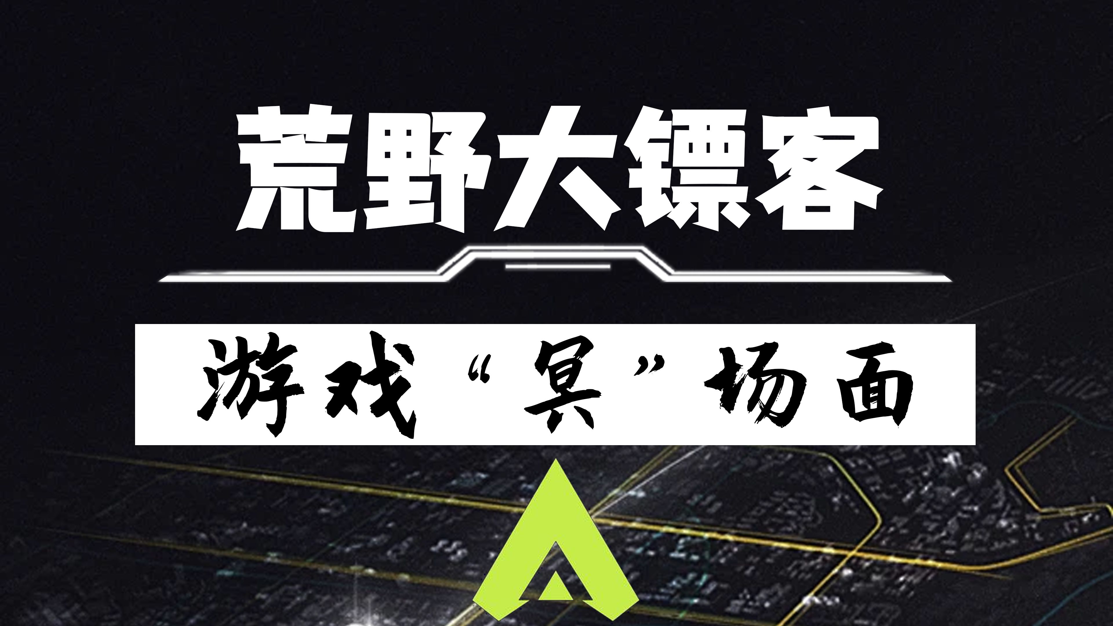 麻将胡了-云游戏云游戏无限时长全免费