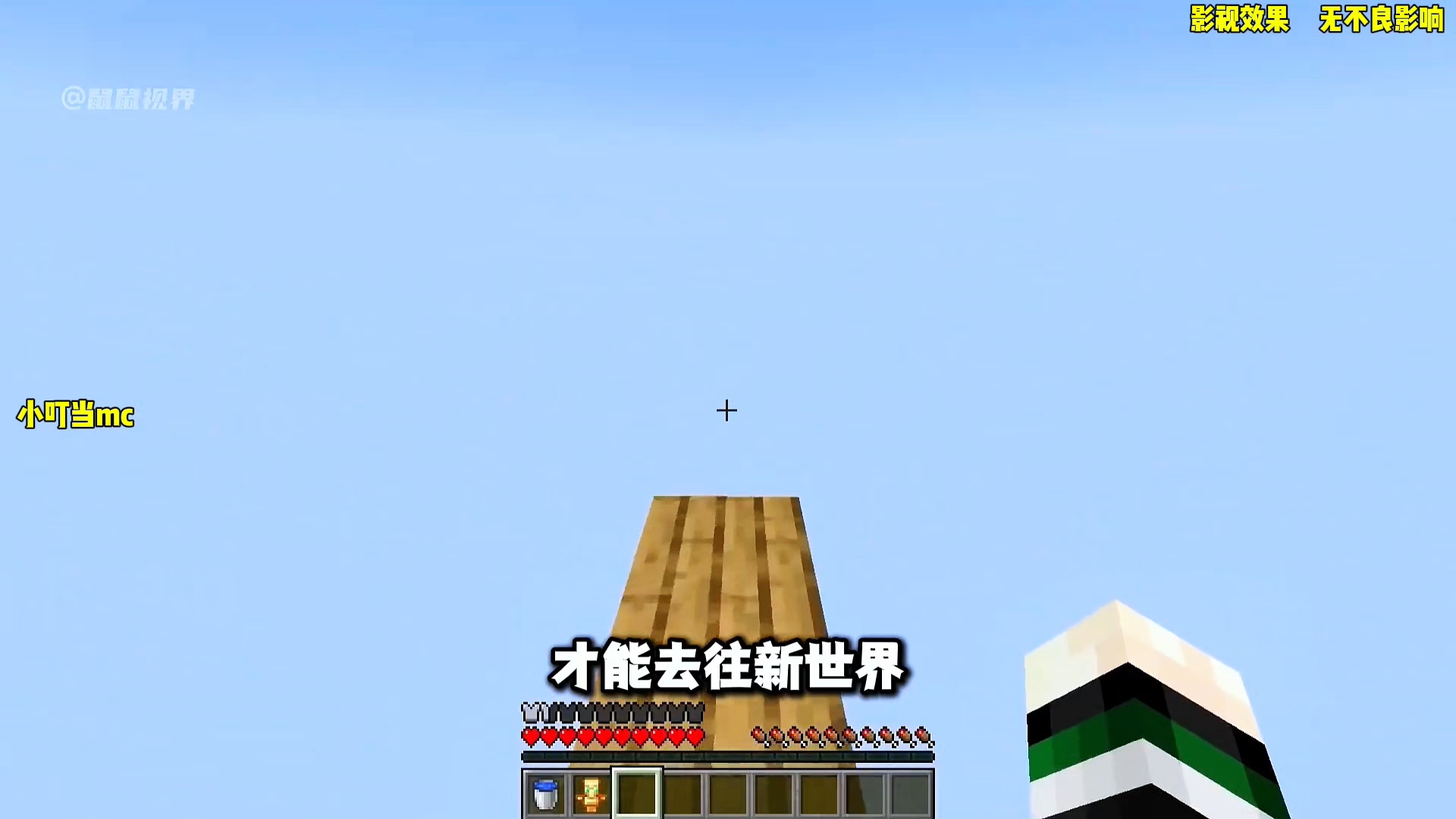 我的世界我的世界指令大全
