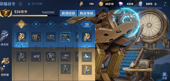 游戏进度继承游戏进度继承怎么弄